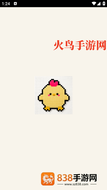 拼豆图案生成器软件