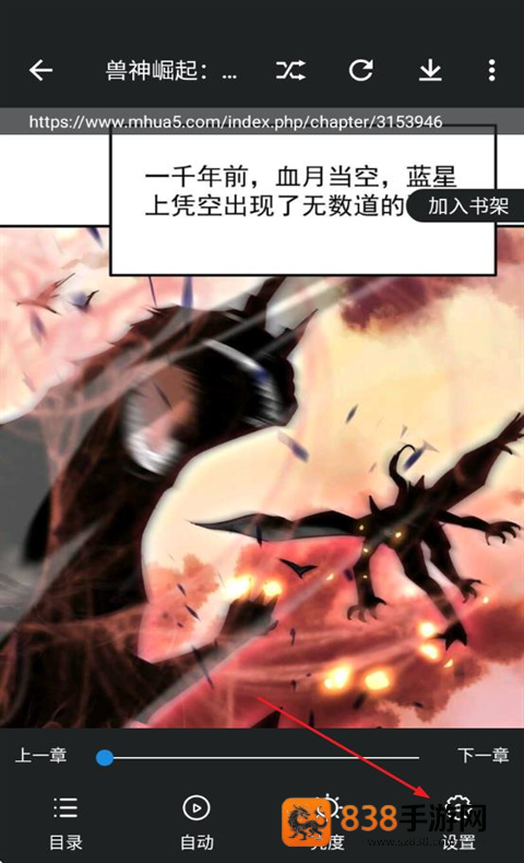 异次元漫画app下载官方最新版
