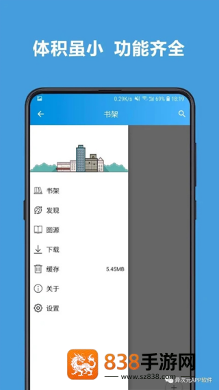 异次元漫画app下载官方最新版