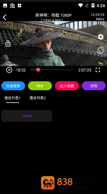 小鸟影视TV版