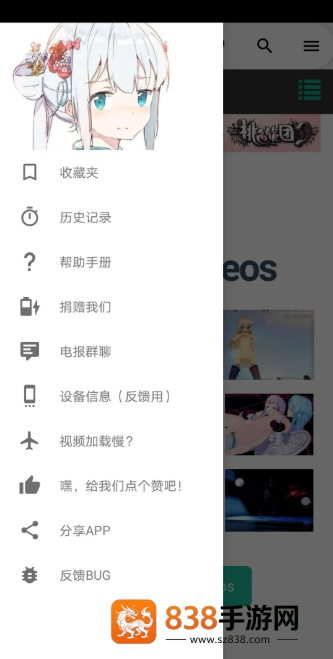 i站APP下载(Iwara)