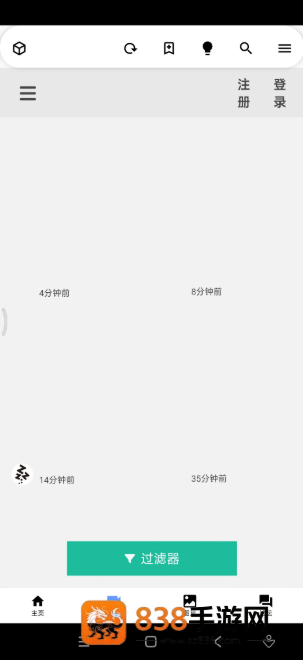 i站APP下载(Iwara)