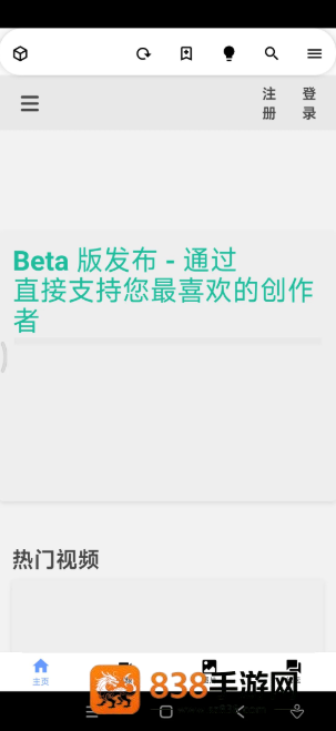 i站APP下载(Iwara)