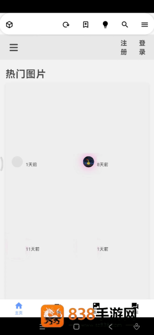 i站APP下载(Iwara)