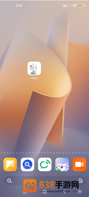i站APP下载(Iwara)