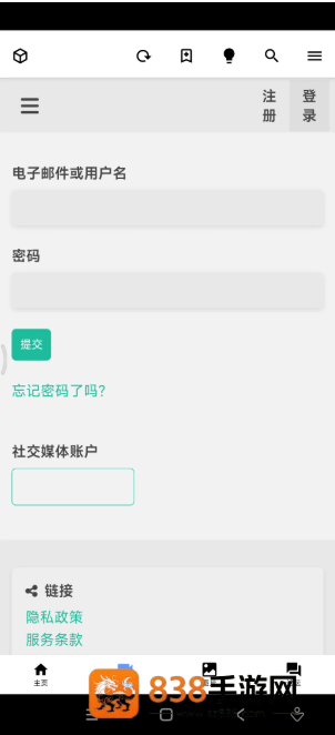 i站APP下载(Iwara)