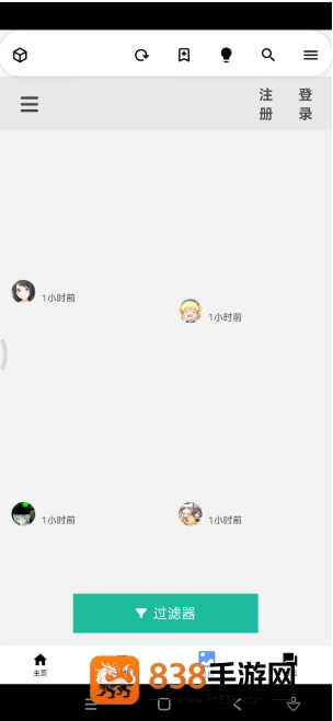 i站APP下载(Iwara)