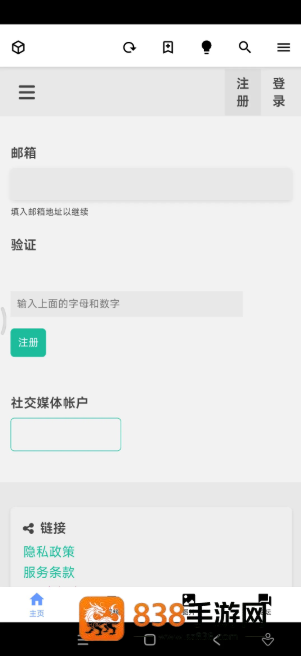 i站APP下载(Iwara)