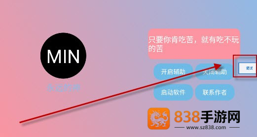 末影人盒子制裁盒子最新版本下载