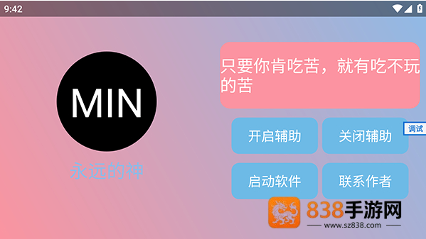 末影人盒子制裁盒子最新版本下载