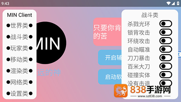 末影人盒子制裁盒子最新版本下载