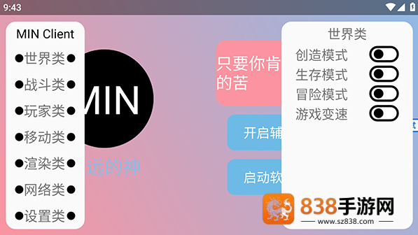 末影人盒子制裁盒子最新版本下载