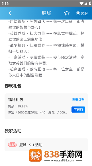 木瓜玩手游下载安装