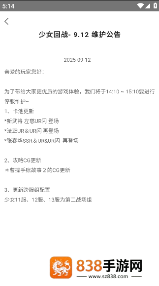 木瓜玩手游下载安装