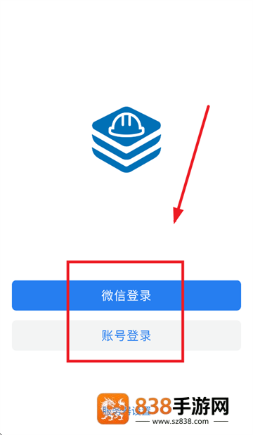 三局通app官方下载