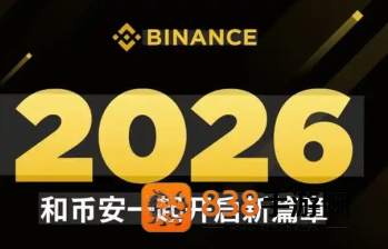 币铵交易软件