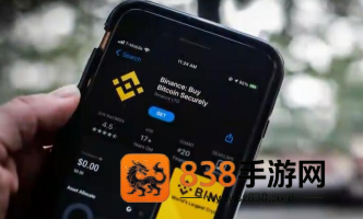 币铵交易所官方版