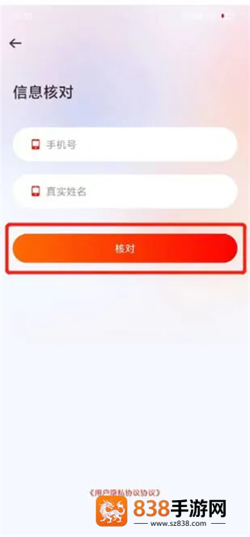 上铁职工家园app下载