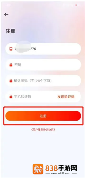 上铁职工家园app下载