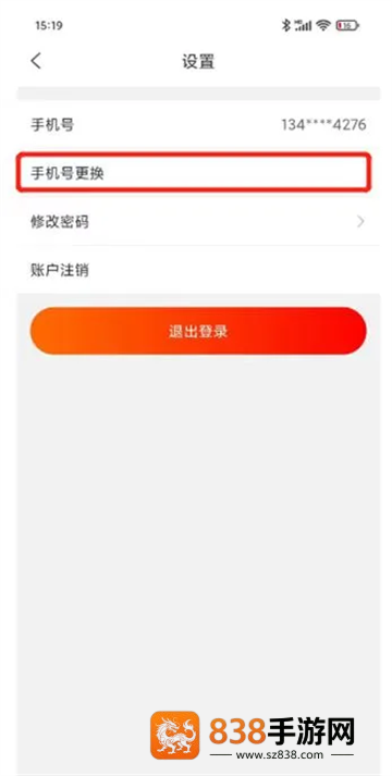 上铁职工家园app下载