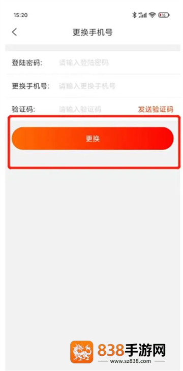 上铁职工家园app下载
