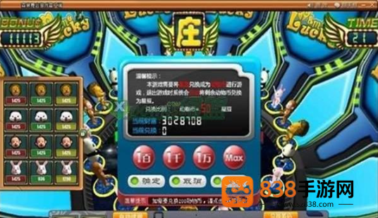 森林舞会免费版2026版下载