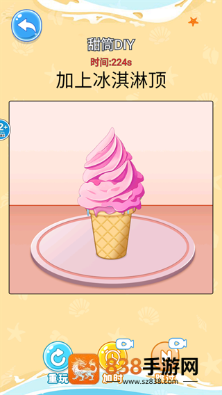舌尖上的餐厅游戏