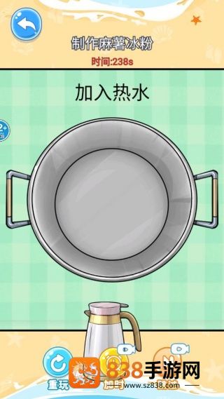 舌尖上的餐厅游戏