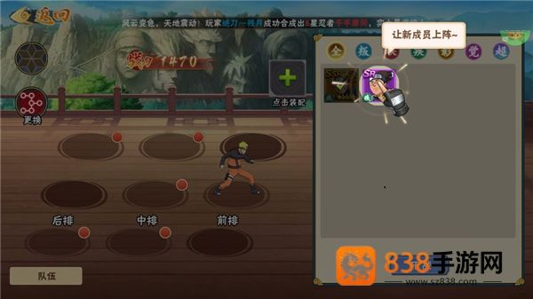 冒险之门手游