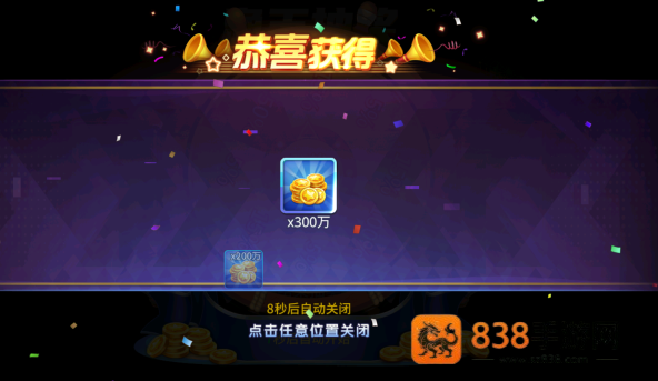 街机万炮捕鱼手机版下载