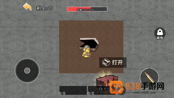 追风小少年游戏
