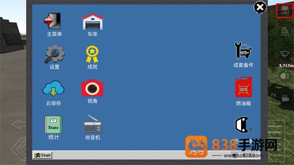 运输卡车模拟器游戏