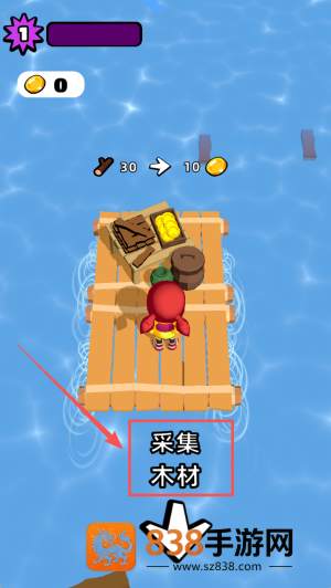漂流木筏求生手游