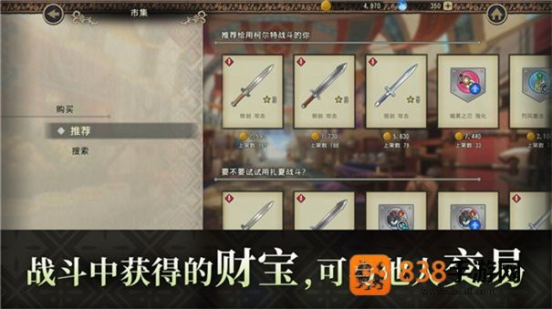 火焰纹章影游戏(FE Shadows)