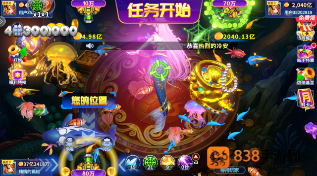 指尖捕鱼老版本下载