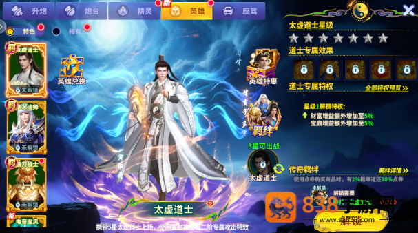 指尖捕鱼老版本下载
