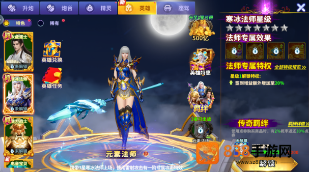 指尖捕鱼老版本下载