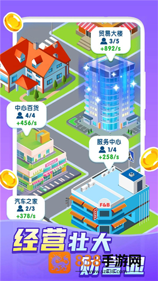 快乐方块屋游戏(Family Life)