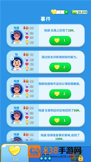 快乐方块屋游戏(Family Life)