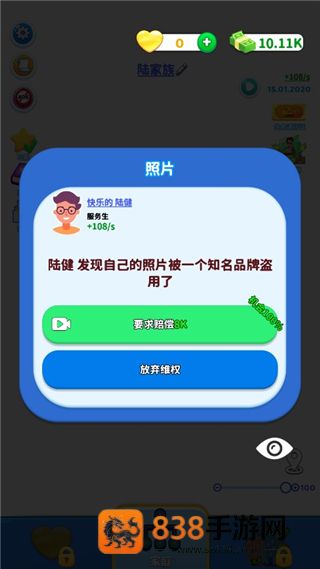 快乐方块屋游戏(Family Life)