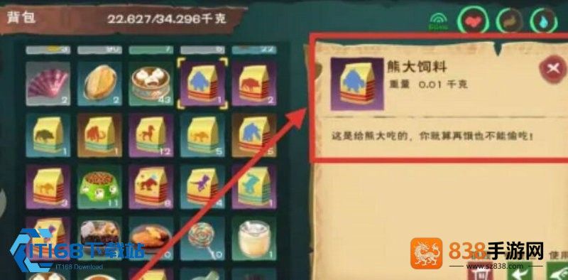 创造与魔法钓小龙虾最佳点位及技巧全攻略
