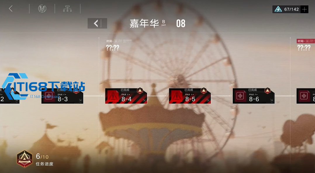 无期迷途五大助力途径详解-解锁奖励通关养成全攻略【必学技能】