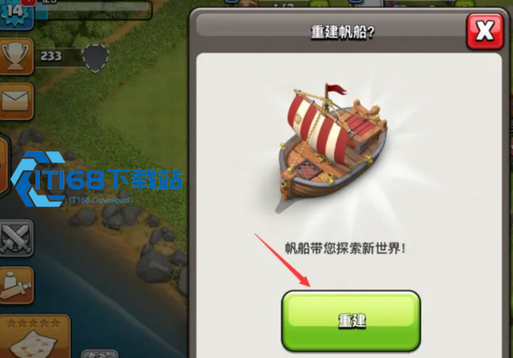 部落冲突援兵获取全攻略-轻松拿满强力支援【全方位秘籍】