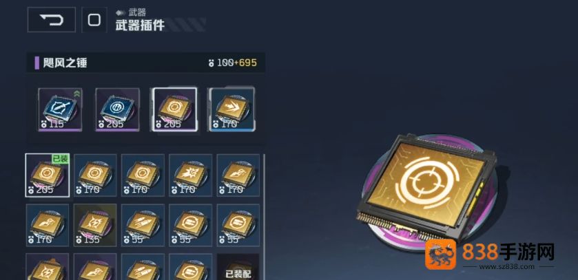 逆战未来飓风之锤终极指南