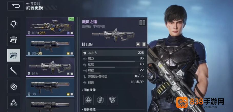 逆战未来飓风之锤终极指南