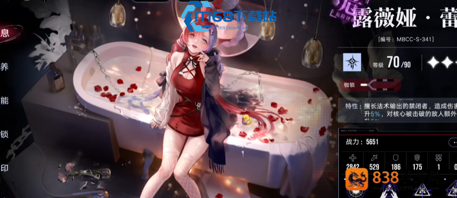 无期迷途狂砂之役轻松通关