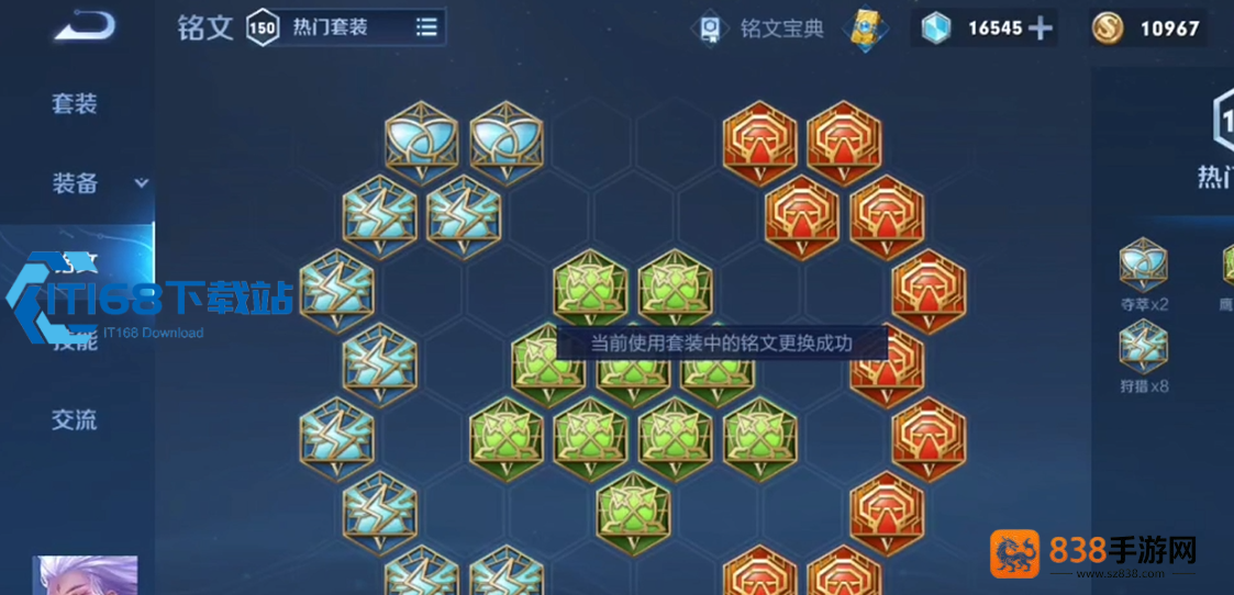 王者荣耀鲁班七号打脆皮最强出装及玩法攻略