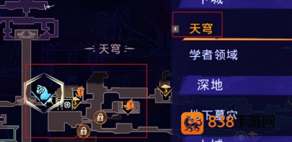 波斯王子失落的王冠护符熔炉指南