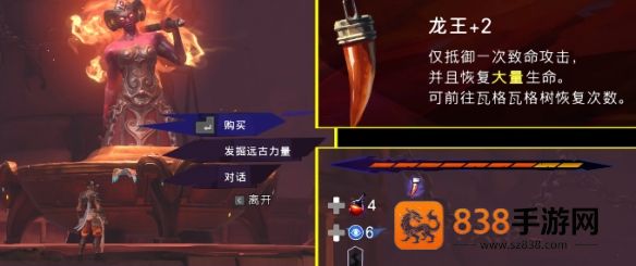 波斯王子失落的王冠护符熔炉指南