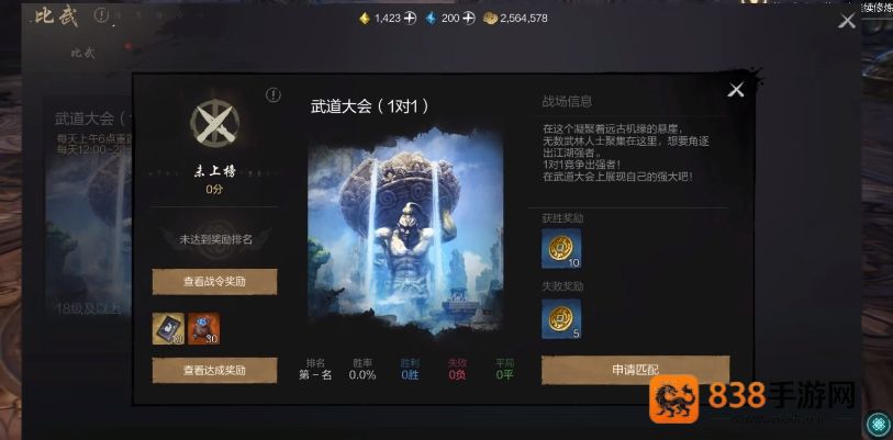 剑灵2剑灵快速变强秘籍